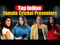 Top Indian Female Cricket Presenters IPL Auctioneer Shefali Bagga Sanjana Ganesan And More