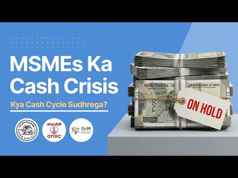 Why small businesses struggle for cash in India | The Daily Brief Hindi