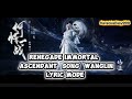 Lyric Renegade Immortal Ascendant Song Zhangshenceng Ost 張申騁 何惜一戰 仙逆fight Without 