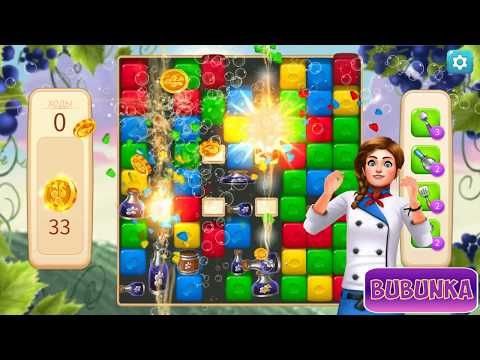 Vineyard Valley level 53 HD