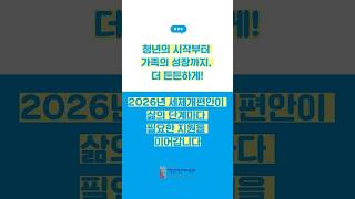 미디어 플레이어 버튼