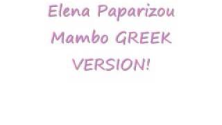 Elena Paparizou- Mambo- Greek Version