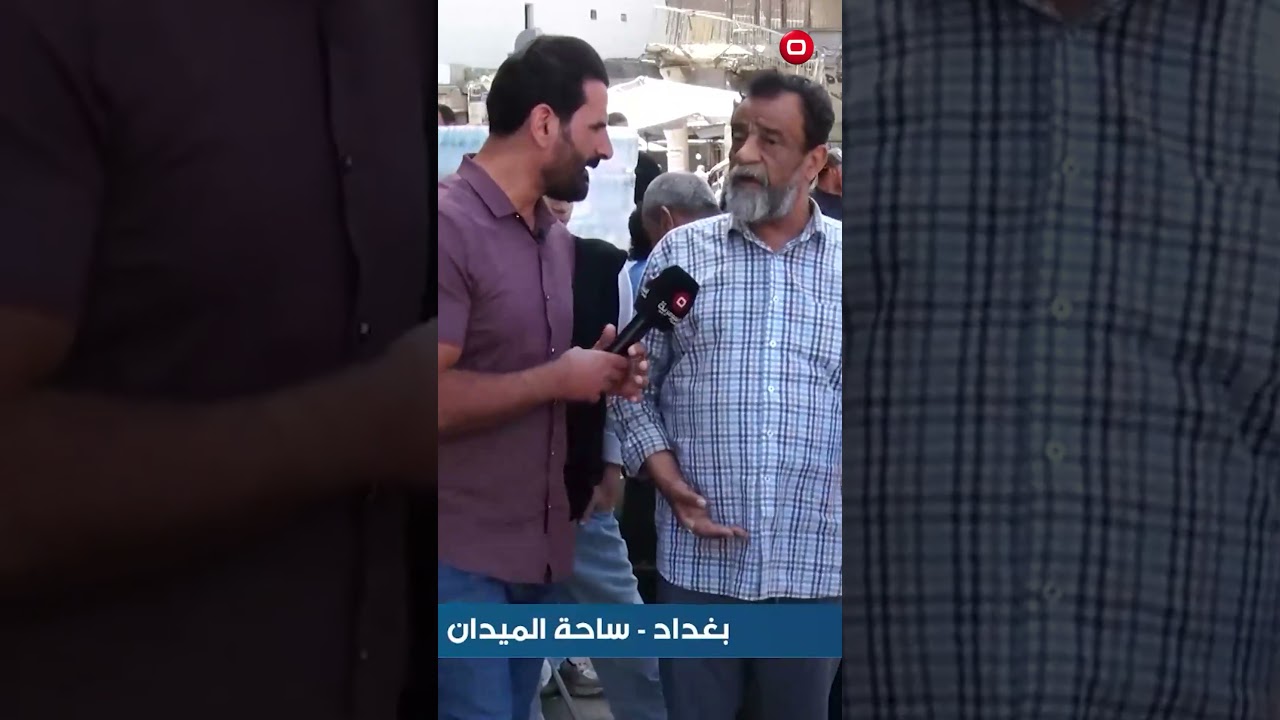 فيديو | ابن البلد يجوع وحال الظيم حاله!