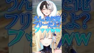 グイグイ来るかみーとに困惑するえまたそw【藍沢エマ/ぶいすぽ切り抜き】#藍沢エマ#kamito #ぶいすぽ#ぶいすぽ切り抜き#shorts