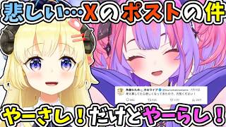ハグできそうなホロメンについて語るわため&ENのママややーさし！けどやーらしいヴィヴィ【角巻わため/ホロライブ切り抜き】