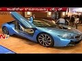 Indian Luxury Expo In Chennai | Luxury Cars ...