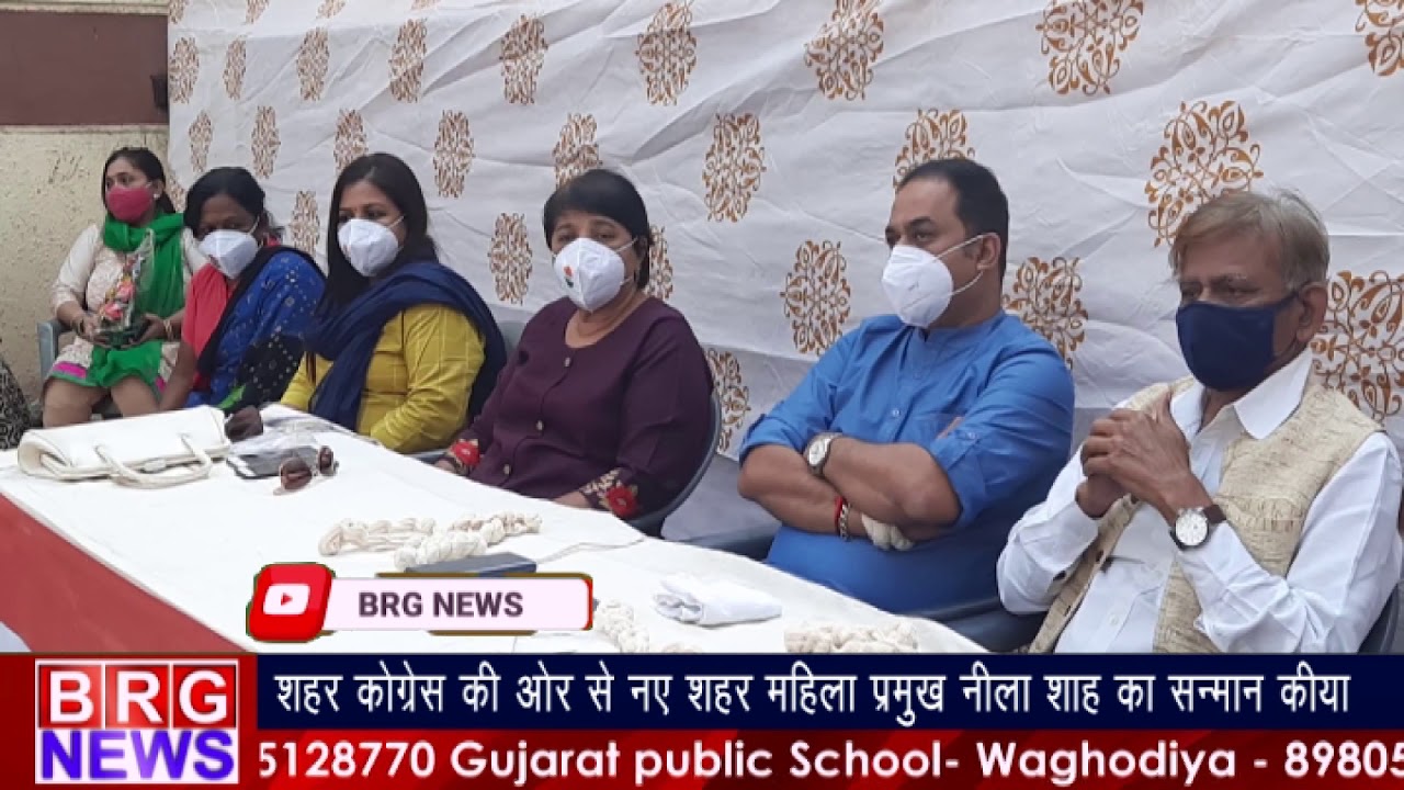 शहर कांग्रेस की और से नए शहर महिला प्रमुख नीला शाह का सन्मान किया गया BRG NEWS