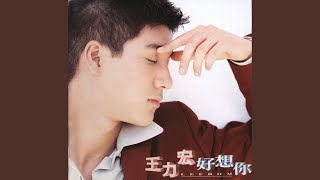 眼睛