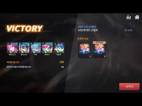 HAMMER RANK 10 [WERNY T P3] [KR]