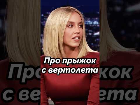 Трейлер