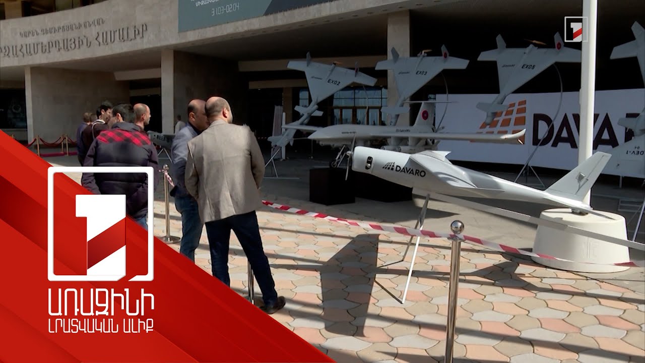 Հայկական ռազմարդյունաբերական արտադրանքը մրցունակ է