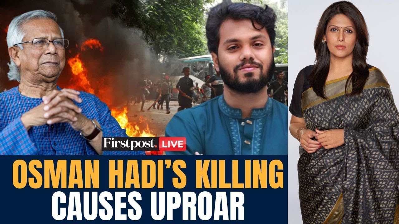 Bangladesh LIVE: Radical Osman Hadi's Brother Blames Yunus for Killing | Vantage with Palki Sharma
