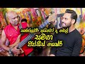 සන්ෆ්ලවර් අයිවෝ ද මෙල් සමඟ ජිප්සීස් ශ�