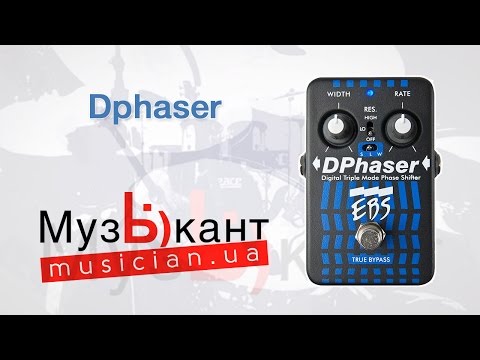 Бас-гітарна педаль ефектів EBS DPhaser