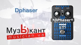 EBS DP Dphaser - відео 1