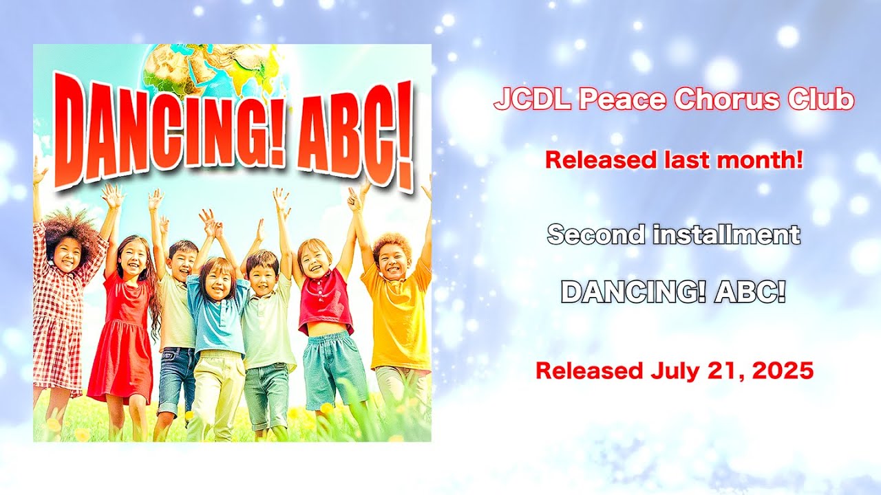 [Music][Release Date]"DANCING! ABC!" Released July 21, 2025!