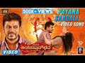 Aayushmanbhava Payana Saagali Video Song Shiva Rajkumar P Vasu Dwarakish Gurukiran