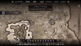 【帝国闊歩】#10 アズラの祠【OblivionRE】