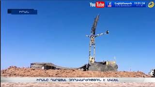 Իրանը զորավարժություններ է սկսել
