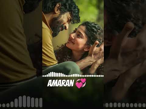 Amaran Hey Minnale Song Ringtone💕 #saipallavi   #saipallavistatus   #amaran  #ringtone  #bgm
