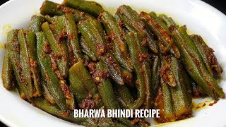 Simple Bharwa Bhindi Recipe in Hindi | Simple Tasty Dinner Masala Stuffed Okra Sabji | Bhindi Fry