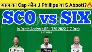 SCO vs SIX Dream11 Team | SCO vs SIX Dream11 BBL T20| SCO vs SIX Dream11 Team Today Match Prediction