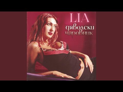 Душа на скитник