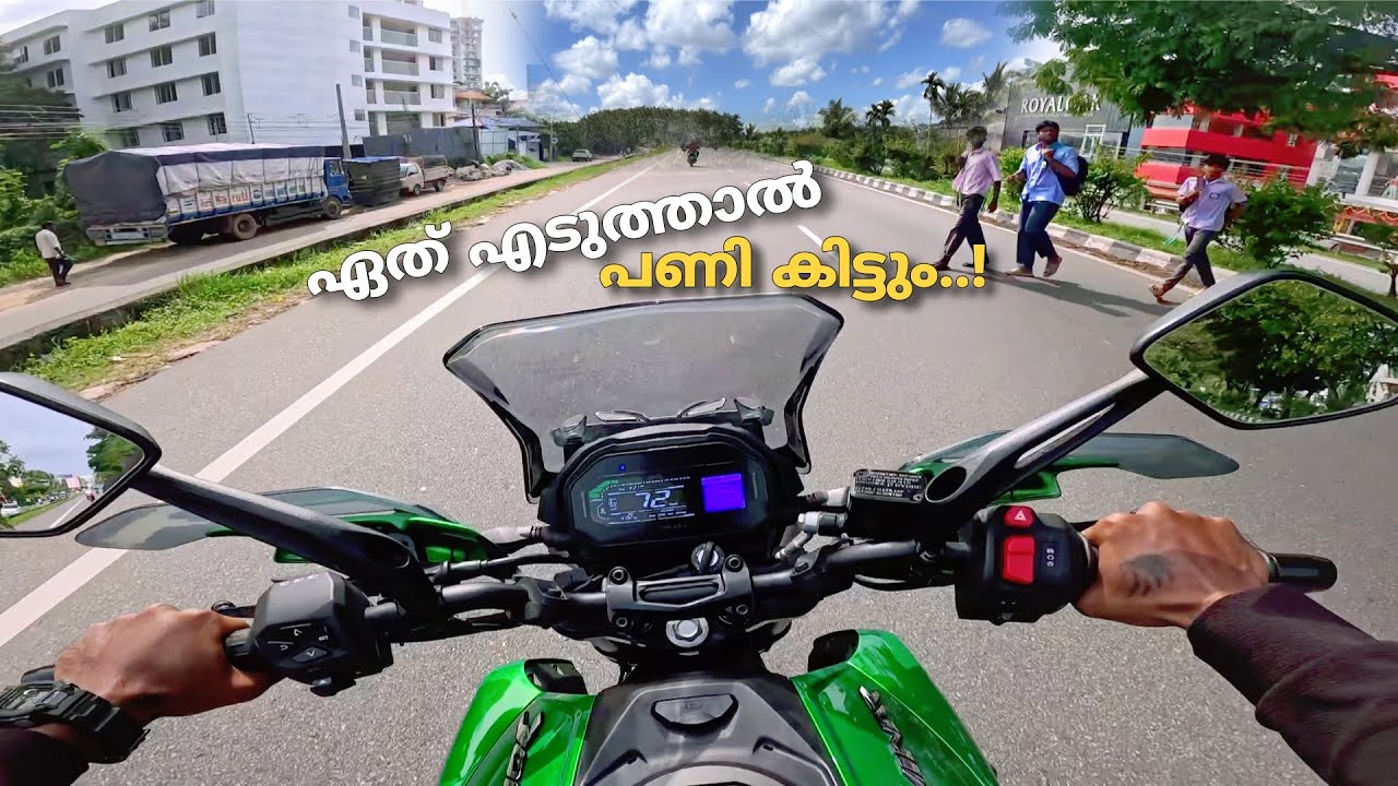 ഇതിൽ ഏതെടുക്കും?  Ns400 or dom which one👎