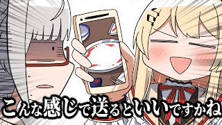 【手描き】ぺこら先輩と仲良くなりたい音乃瀬奏【白銀ノエル/音乃瀬奏】