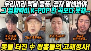 유튜브 썸네일