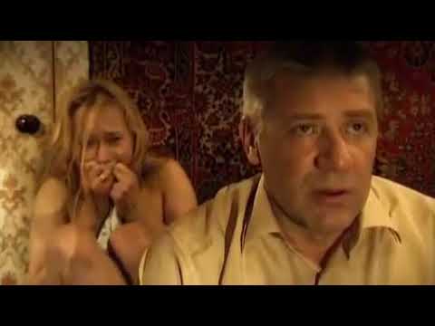 Кто заплатит за измену?