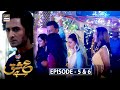 Ishq Hai Episode 5 & 6 Presented By Express Power  | Tomorrow at 8 pm to 10 pm only on ARY Digital