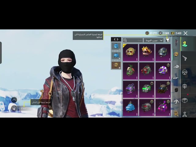 حساب ببجي عالمية ,كل مسج