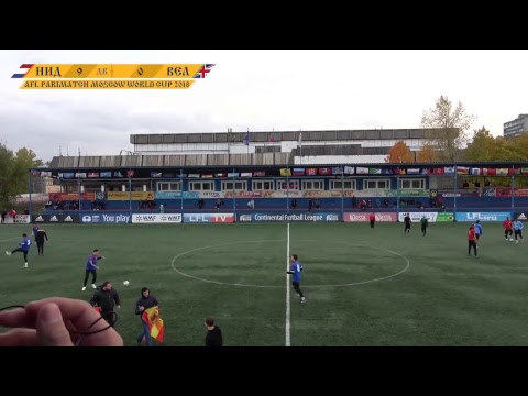 AFL18. World Cup. 1/8. Netherland - Great Britain