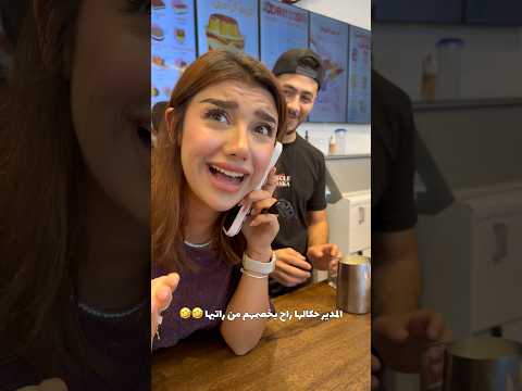 النهاية خسرنا 50 دينار 😭😭😭😭😭