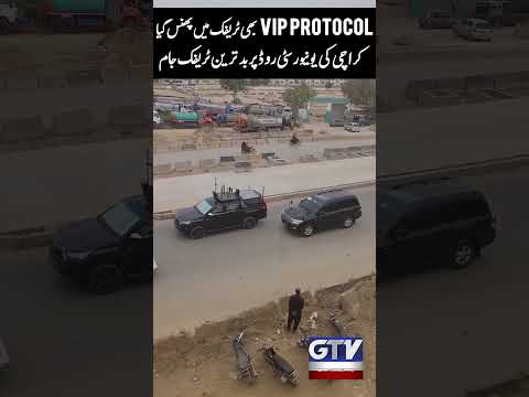 VIP Protocol Stuck In Massive Traffic Jam On Karachi University Road | #protocol #karachi #shorts