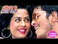 अंखिया के आदत धराके Suno Sasurji Rishabh Kashyap Tanu Bhojpuri Hit S