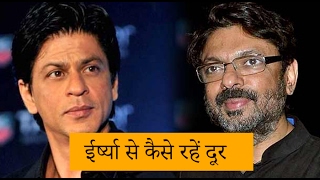 how to stay away from jealousy in hindi