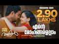 Ente Mohangalellam Violin Video Song Asif Ali Nithya Menon Sibi Malayil Anand Raj Anand
