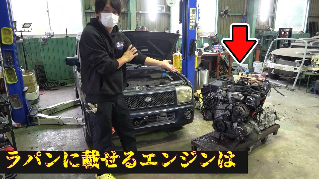 150馬力のドリフトラパンを作りたい！