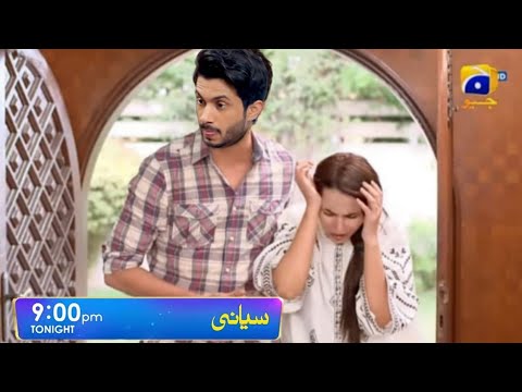 Siyani 2nd Last Episode 86 | Siyani Episode 86 Teaser | Siyani 86 Review  | Siyani Episode 86 Promo