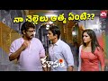 Hansika S Shocking Ghost Transformation Brother S Death Scene Kalavathi Siddharth SunNXT Telugu