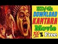 Kantara Movie Kaise Download Kare 2023 How To Download Kantara Movie Movie Download Link
