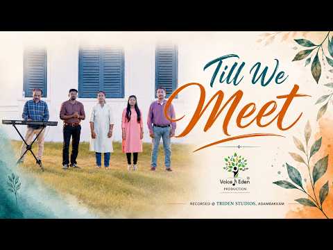 TILL WE MEET | SAVIOUR LIKE A SHEPHERD LEAD US