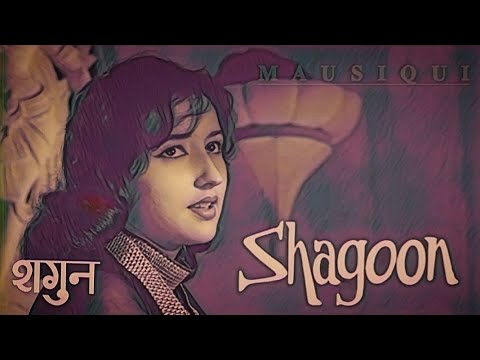 Tum Apna Ranj - o - Gham (WithDialogue & VinylRip) SHAGOON (1964) JagjitKaur/Khayyam /SahirLudhianvi