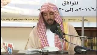 صورة شرح كتاب الموطأ (للإمام مالك) لمعالي  الشيخ د.  سعد بن ناصر الشثري الدرس-22