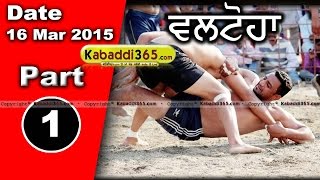 Valtoha (zira) Kabaddi Tournament 16 Mar 2015 Part 1 by Kabaddi365.com