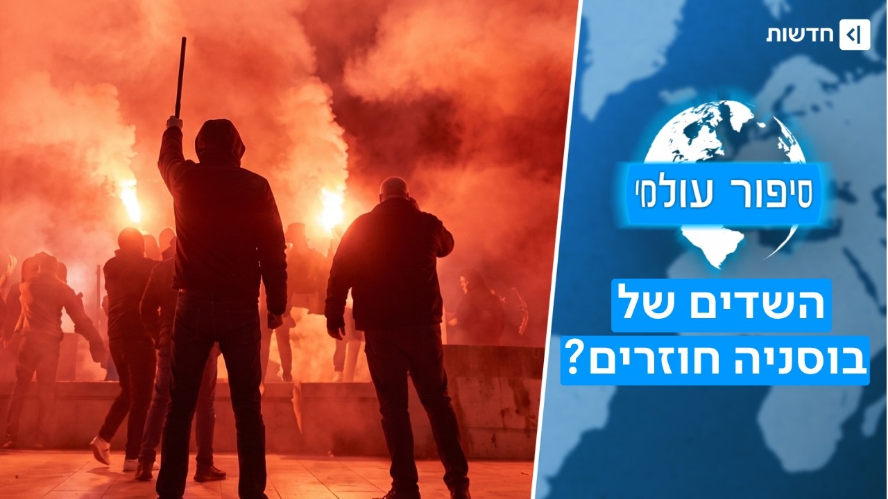 שונאים בלב: איך מלחמת האזרחים הקטלנית באירופה לא מתפוצצת?