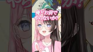 最悪なタイミングのワードチョイスでリスナーを勘違いさせる橘ひなの #shorts #橘ひなの #ぶいすぽ #切り抜き