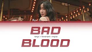 Download lagu YUJU Bad Blood | Hangul Romanized English Lyrics mp3 Download lagu YUJU Bad Blood | Hangul Romanized English Lyrics mp3